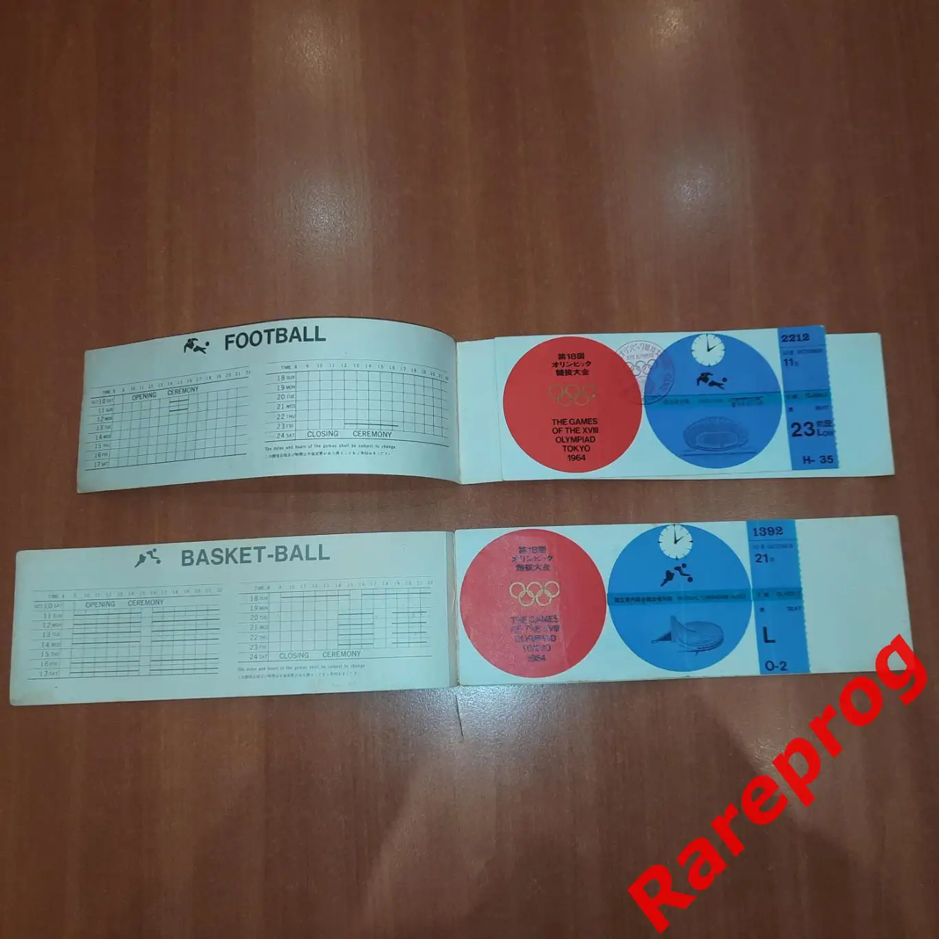 билет баскетбол СССР - Бразилия/ США - Пуэрто - Рико 1964 Токио Олимпиада 64 1