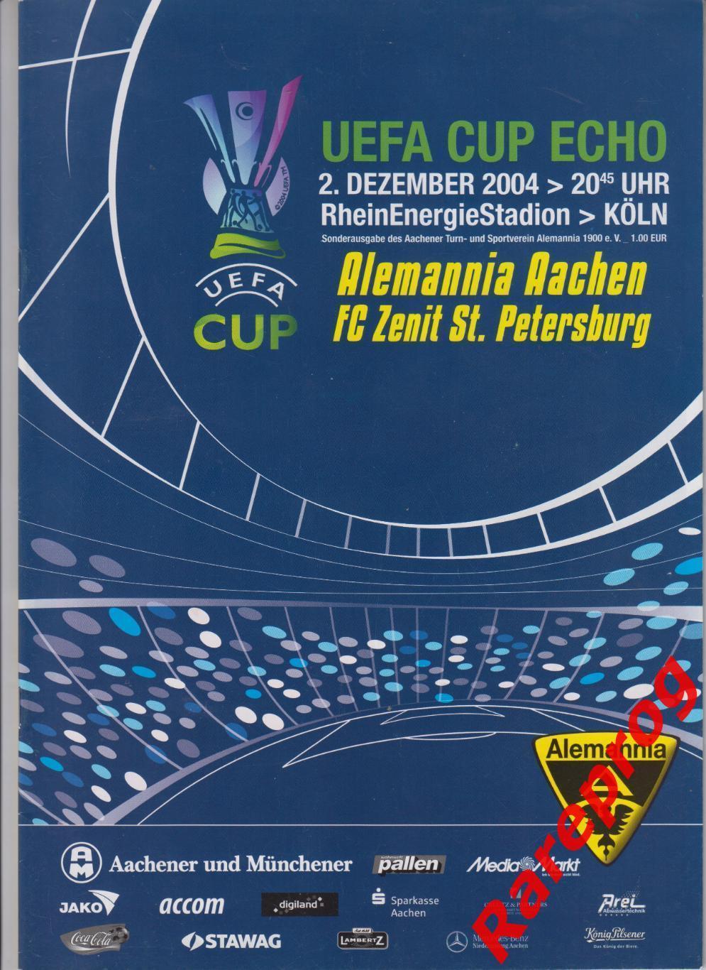 Алемания Германия - Зенит Санкт-Петербург Россия - 2004 кубок УЕФА