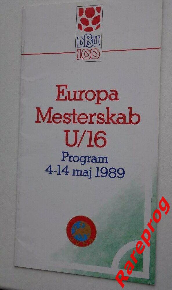 турнир Чемпионат Европы УЕФА юноши до 16 лет 1989 Дания - сборная СССР