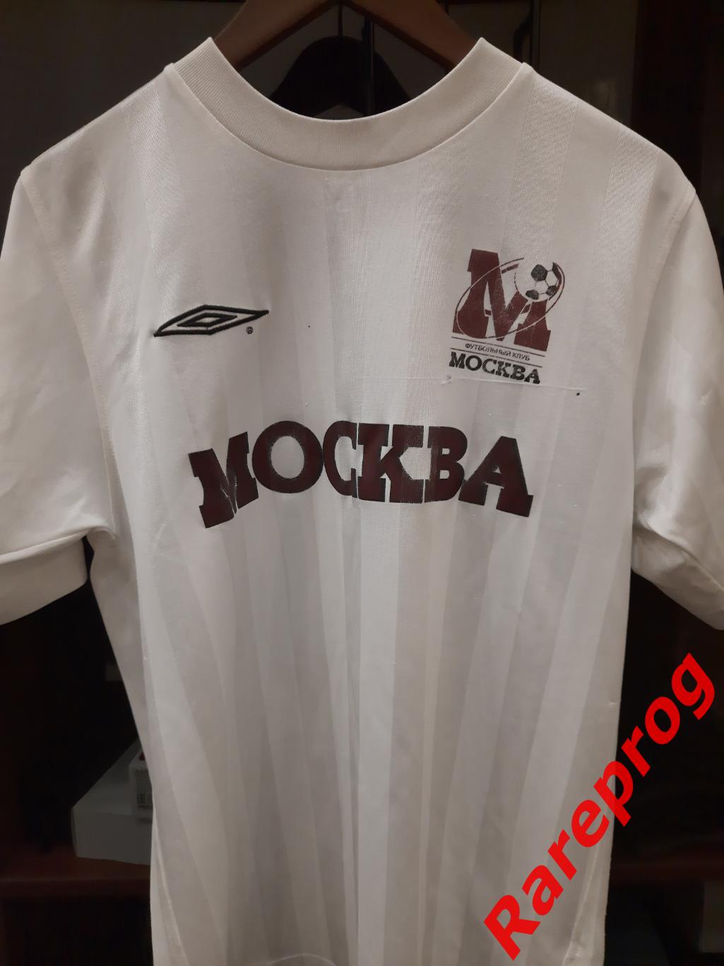 Оригинальная тренировочная футболка ФК Москва сезон - 2008 год