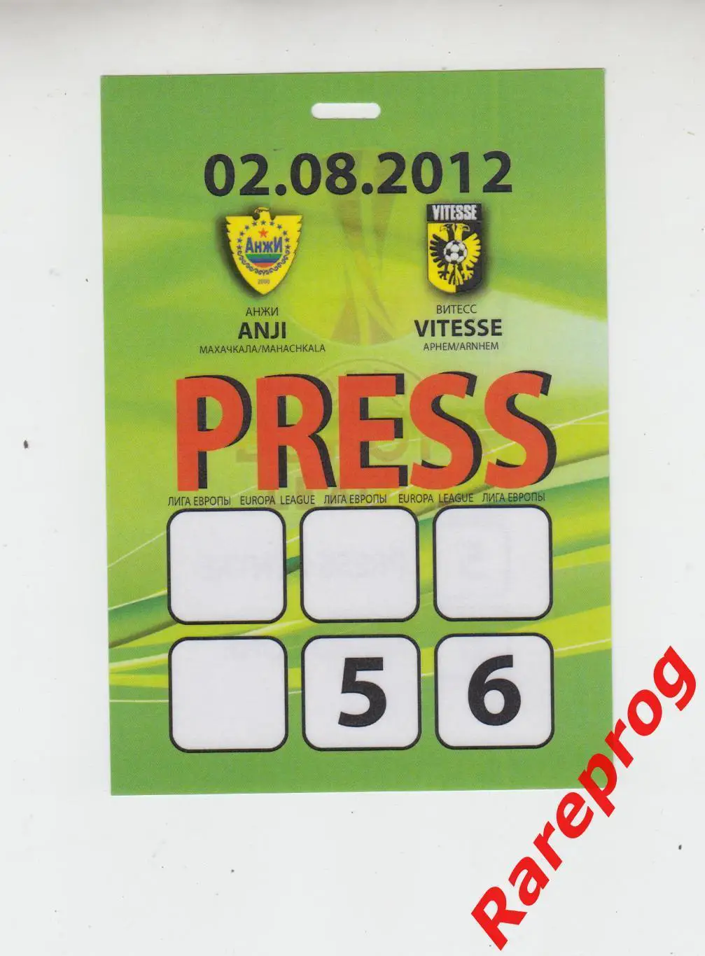 пресса - Анжи Россия - Витесс Нидерланды 2012 кубок Лига Европы УЕФА