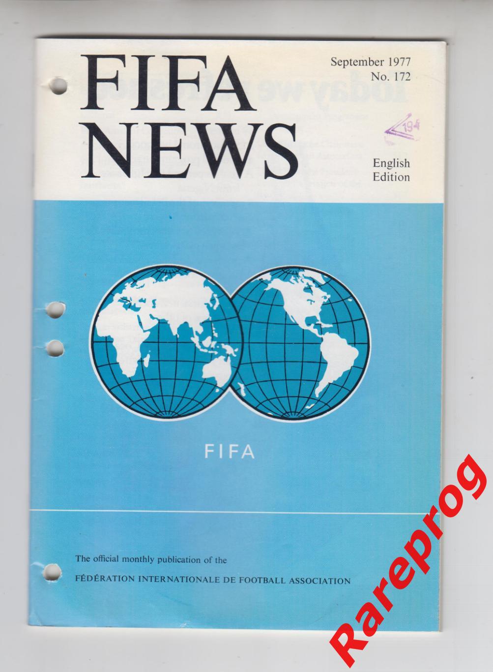 ФИФА НЬЮС НОВОСТИ / FIFA NEWS № 172 1977