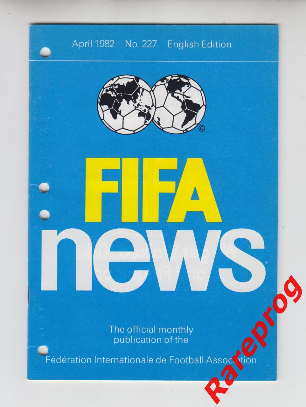 ФИФА НЬЮС НОВОСТИ / FIFA NEWS № 227 1982