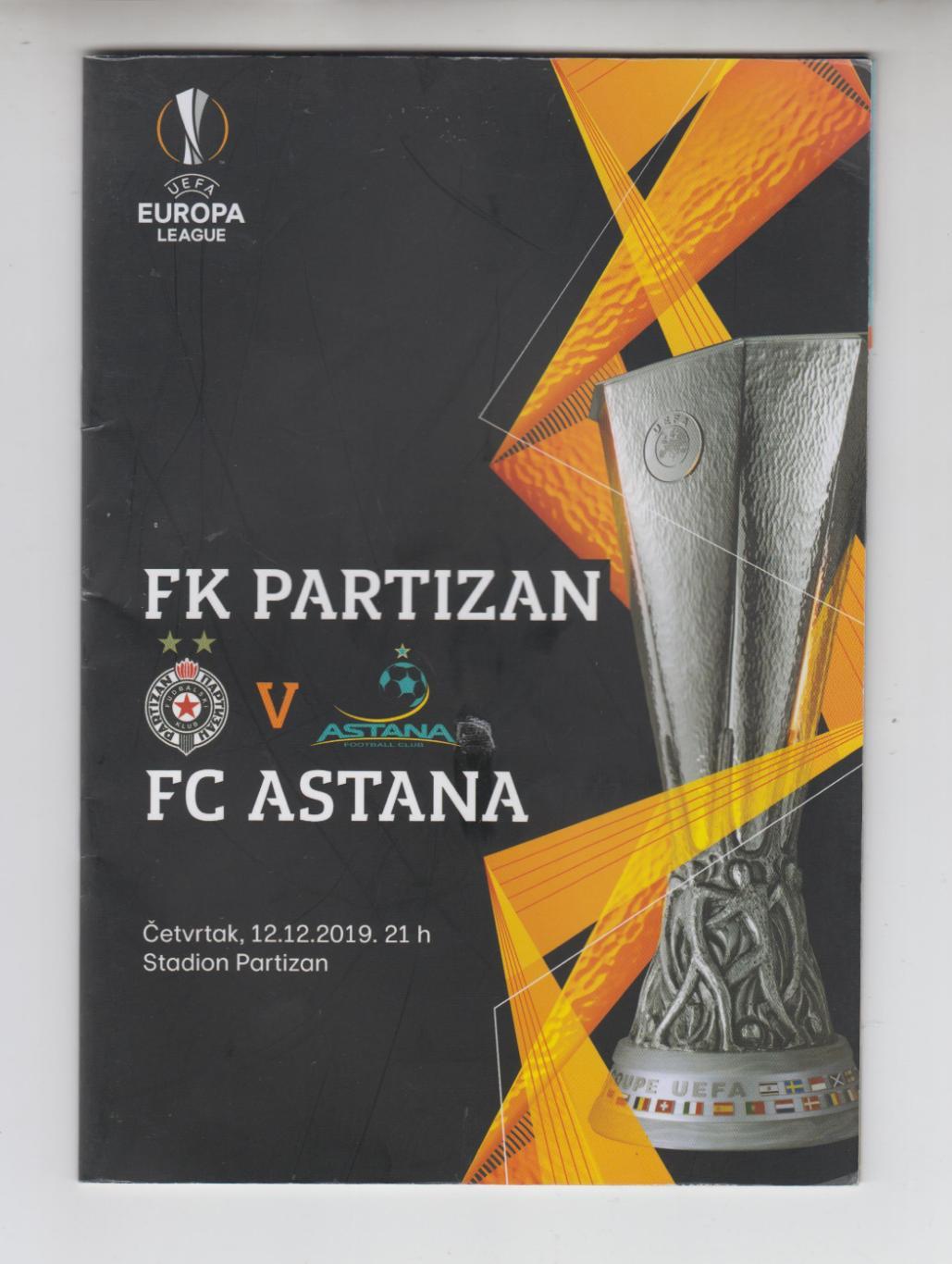 Партизан Белград Сербия - Астана Казахстан 2019 кубок Лига Европы