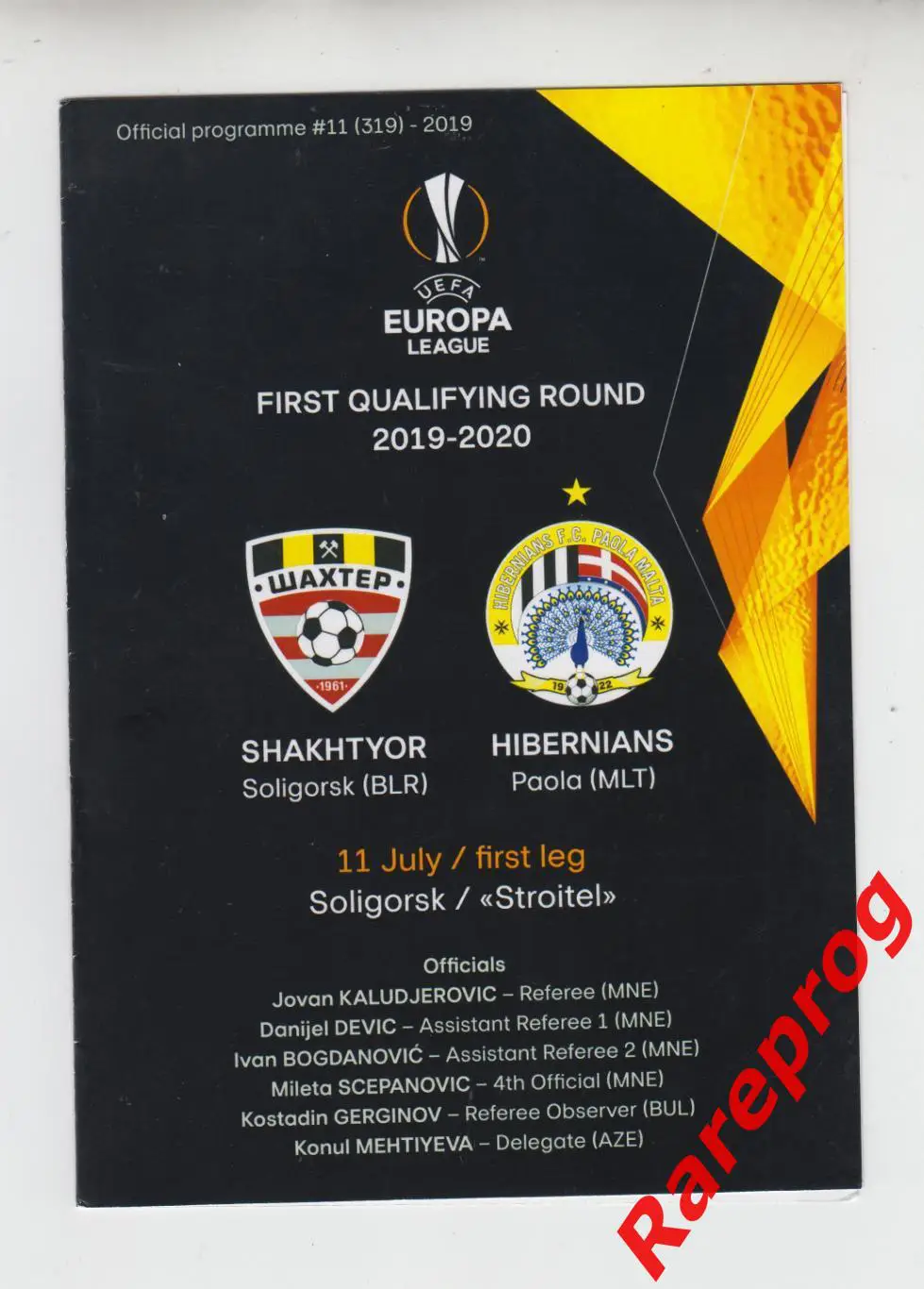 Шахтер Солигорск Беларусь - Хибернианс Мальта 2019 кубок Лига Европы УЕФА