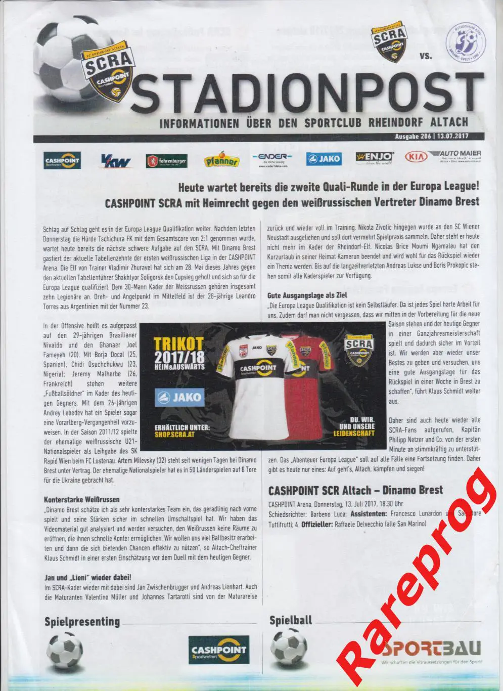 АЛЬТАХ Австрия - Динамо Брест Беларусь 2017 кубок Лига Европы УЕФА