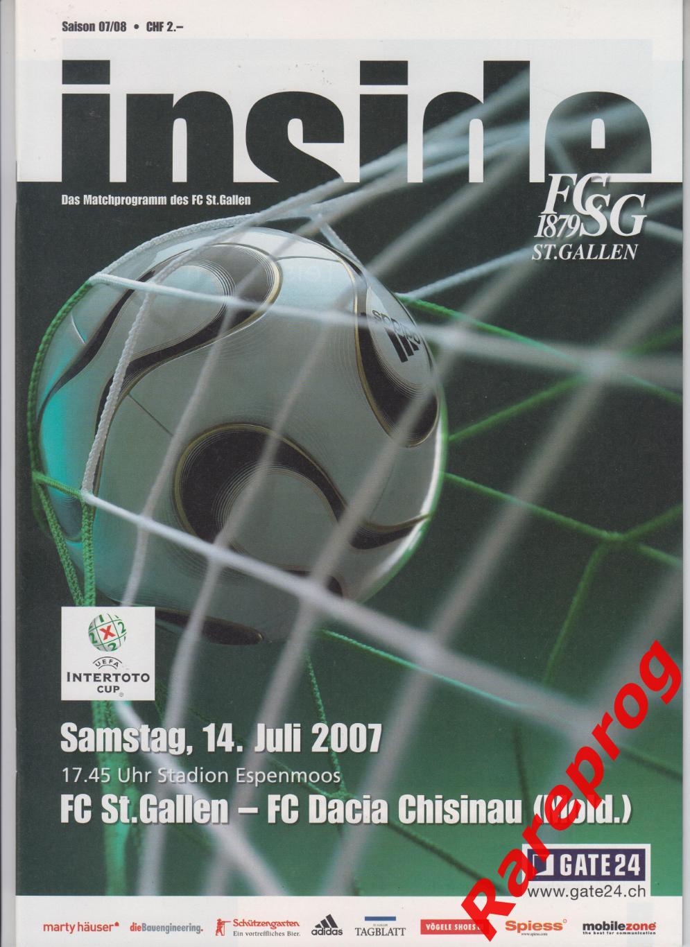 Санкт - Галлен Швейцария - Дачия Кишинев Молдова 2007 кубок Интертото УЕФА