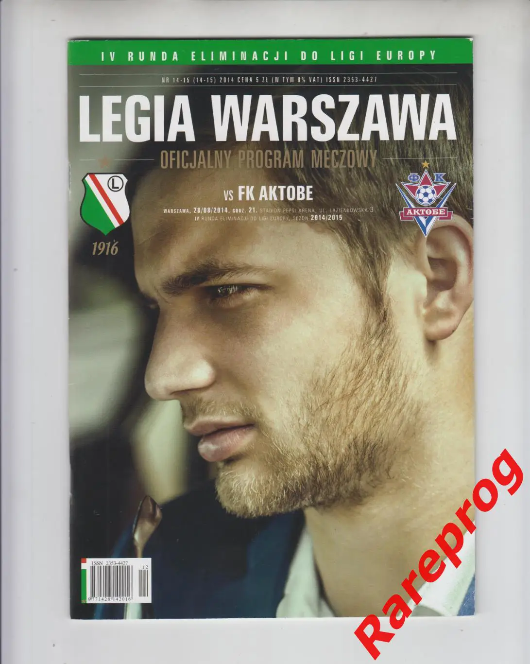 Легия Польша - Актобе Казахстан 2014 кубок Лига Европы.