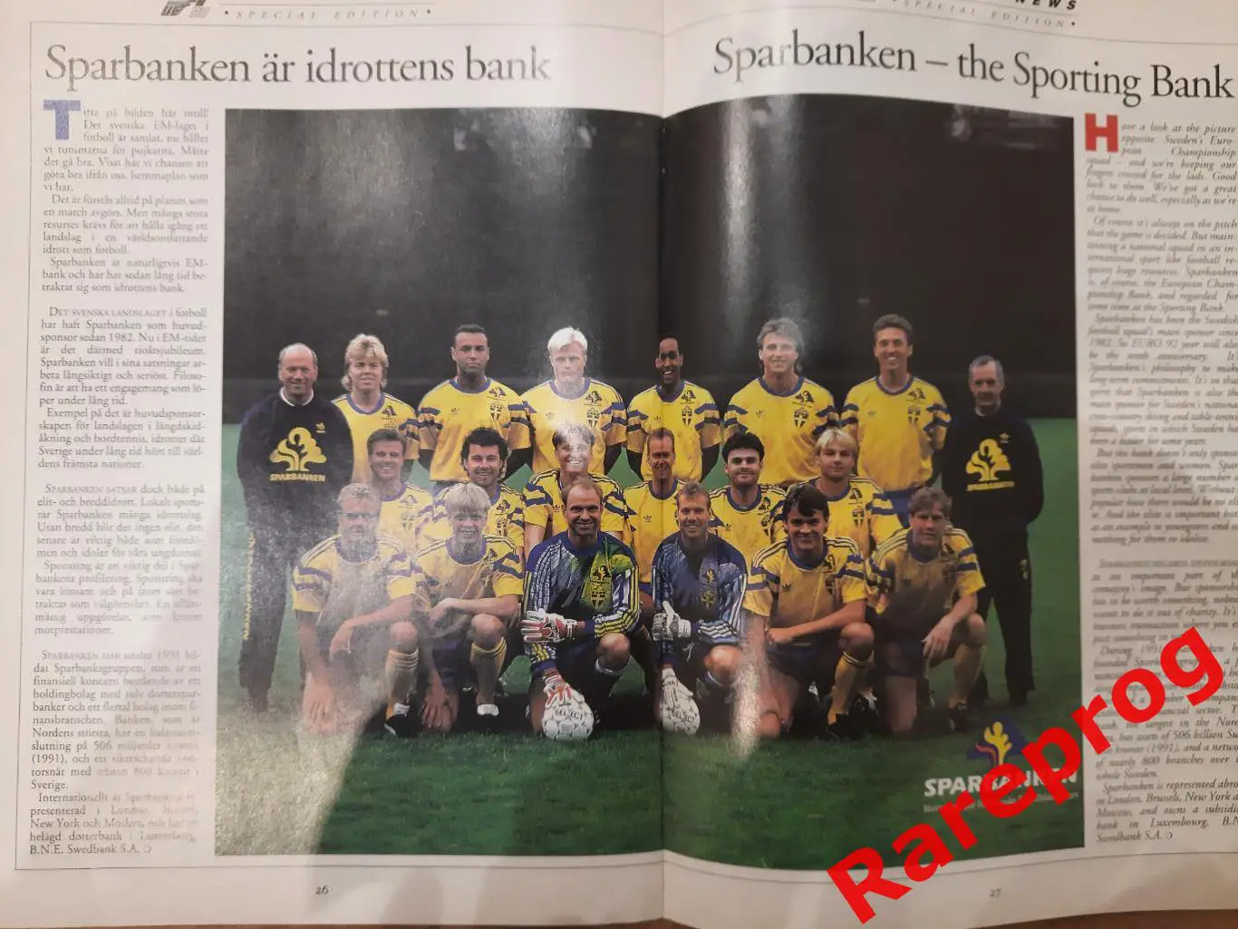 EURO 92 NEWS сентябрь 1991 - Чемпионат Европы 1992 ЕВРО 92 Россия постер Швеция 1