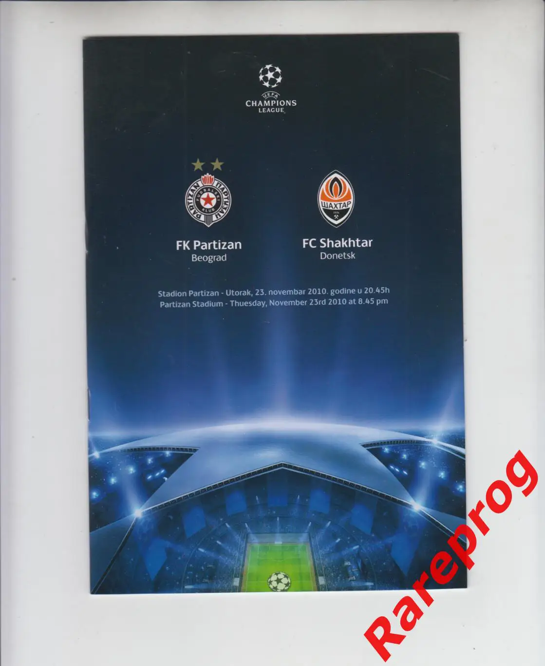 Партизан Сербия - Шахтер Донецк 2010 кубок Лига Чемпионов УЕФА