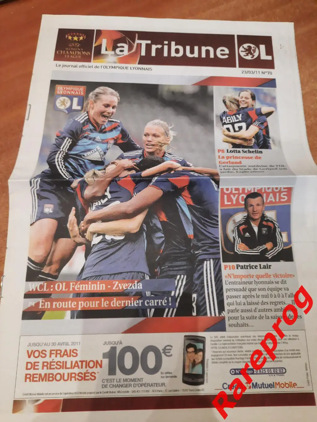 Олимпик Лион Франция - Звезда 2005 Пермь Россия 2011 женская Лига Чемпионов УЕФА