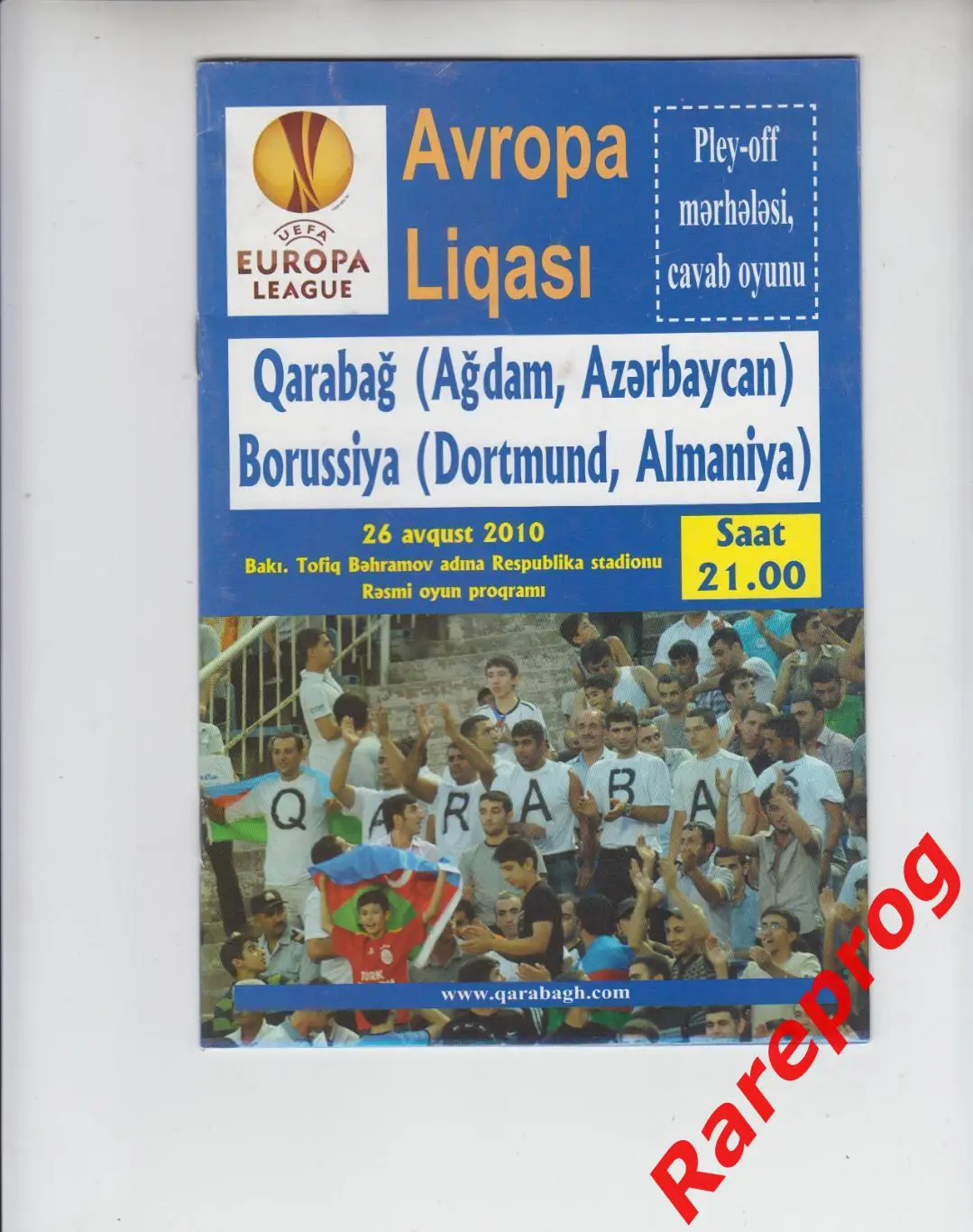 Карабах Азербайджан - Боруссия Дортмунд Германия 2010 кубок Лига Европы УЕФА