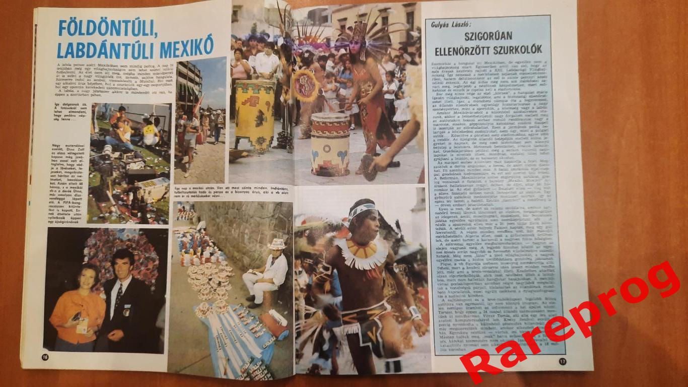 журнал Кепеш СПОРТ Венгрия № 23 1986 - Чемпионат Мира Мексика сборная СССР 2