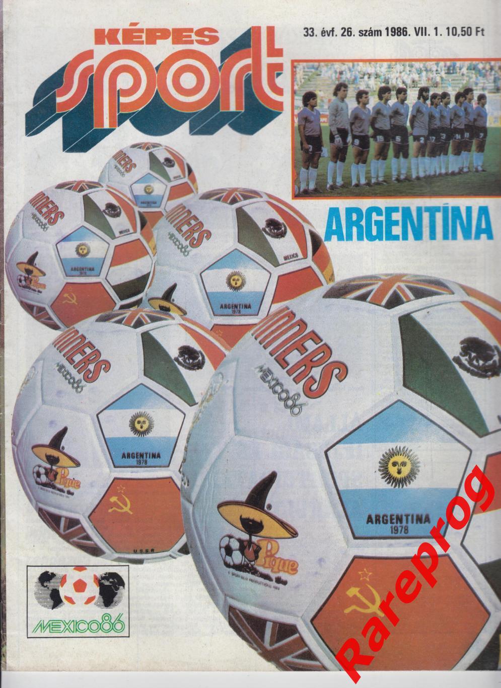 журнал Кепеш СПОРТ Венгрия № 26 1986 - Чемпионат Мира Мексика Аргентина СССР