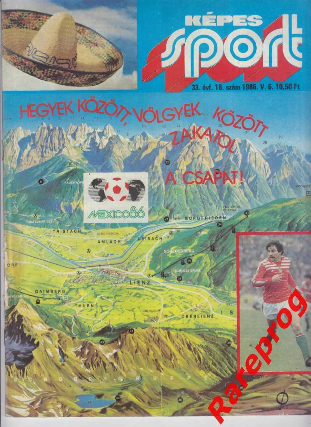 Венгрия - СССР 1986 - Чемпионат Мира Мексика