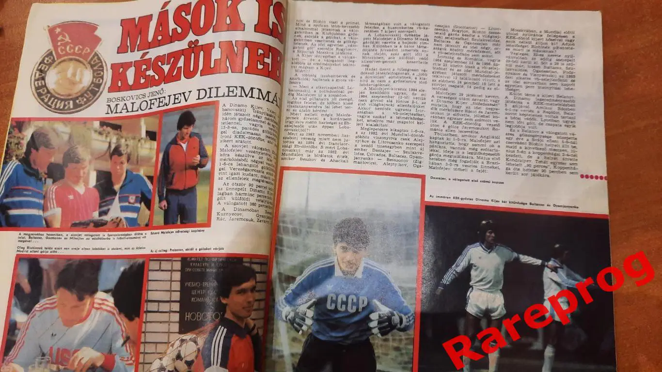 Венгрия - СССР 1986 - Чемпионат Мира Мексика 1