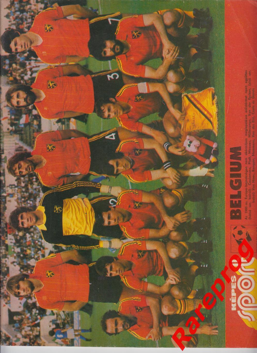 журнал Кепеш СПОРТ Венгрия № 4 1982 - Чемпионат Мира Испания - Бельгия Аргентина 1
