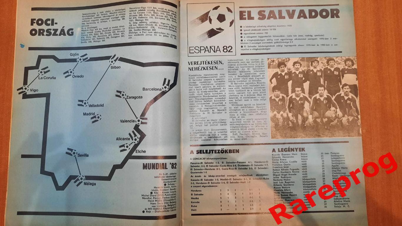 журнал Кепеш СПОРТ Венгрия № 4 1982 - Чемпионат Мира Испания - Бельгия Аргентина 2