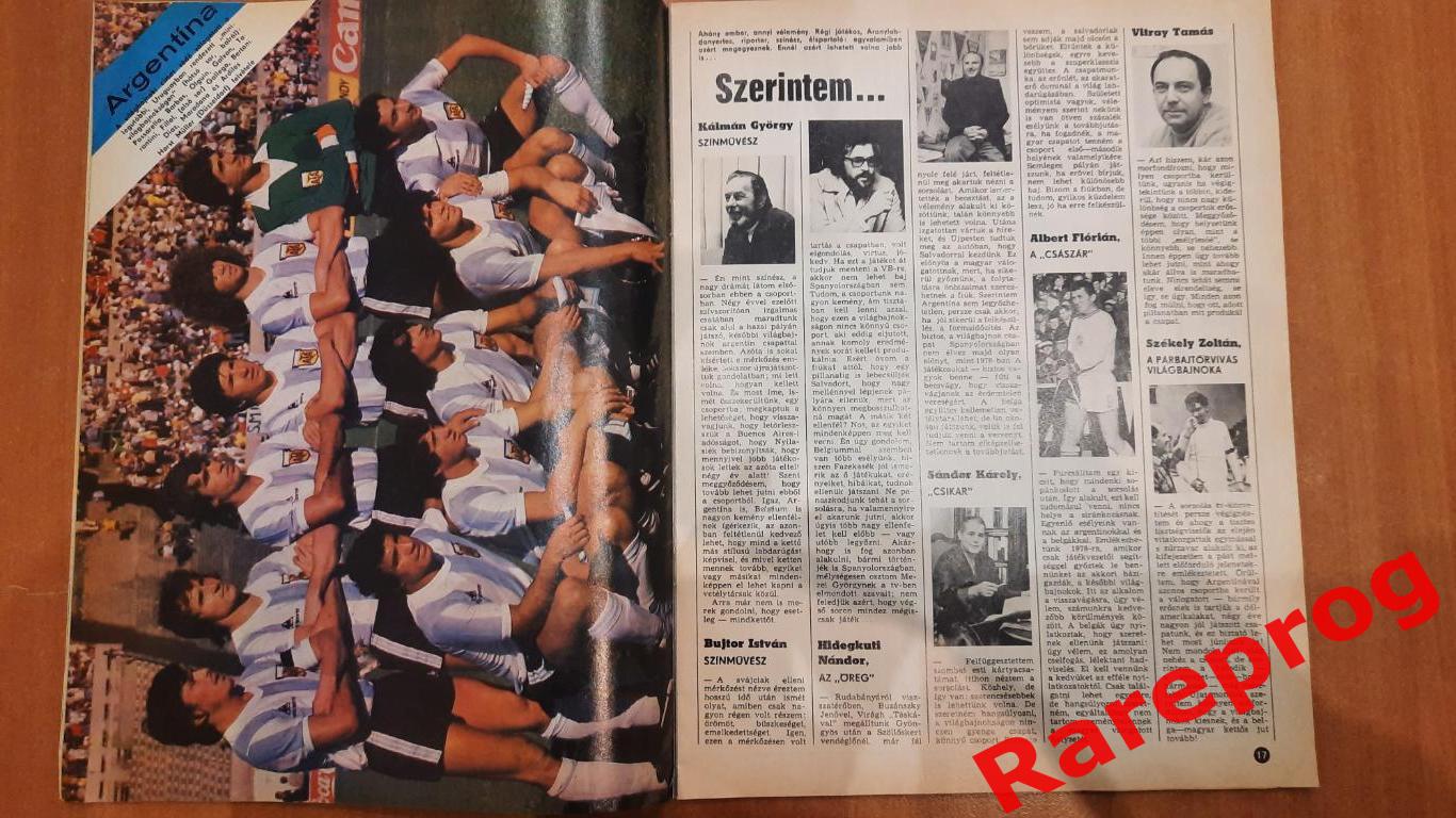 журнал Кепеш СПОРТ Венгрия № 4 1982 - Чемпионат Мира Испания - Бельгия Аргентина 4