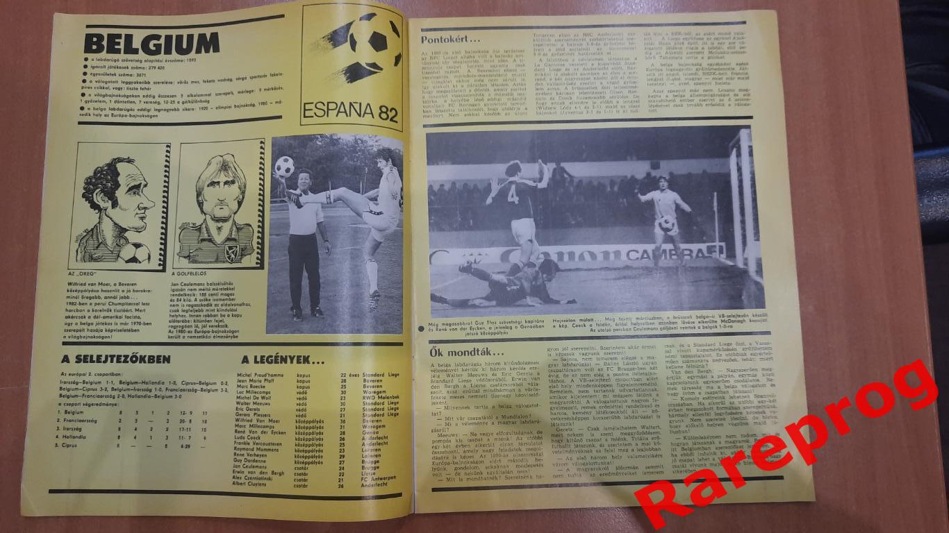 журнал Кепеш СПОРТ Венгрия № 4 1982 - Чемпионат Мира Испания - Бельгия Аргентина 5