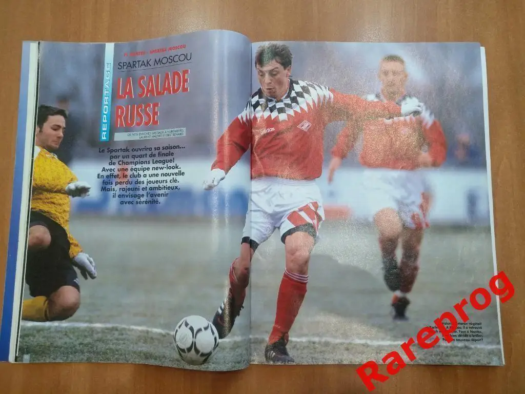 Нант Франция - Спартак Москва Россия 1996 кубок Лига Чемпионов 1