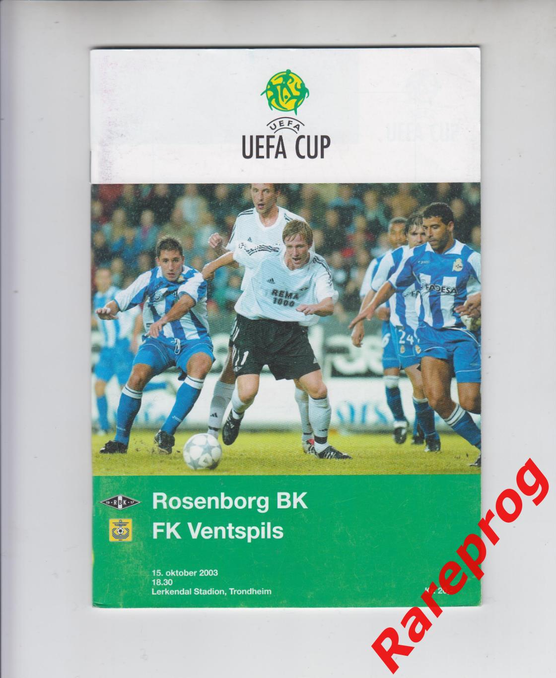 Русенборг Норвегия - Вентспилс Латвия 2003 кубок УЕФА
