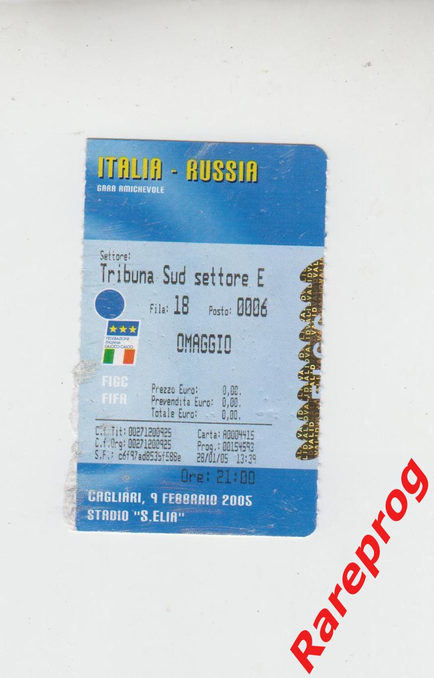 билет - Италия - Россия 2005