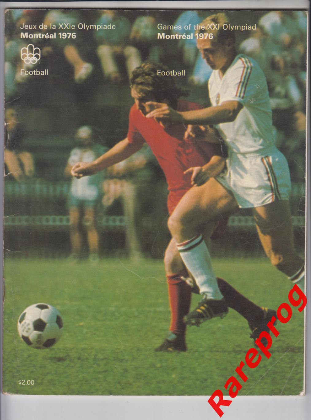 общая программа футбол Олимпиада Канада Монреаль 76 ОИ 1976 - СССР