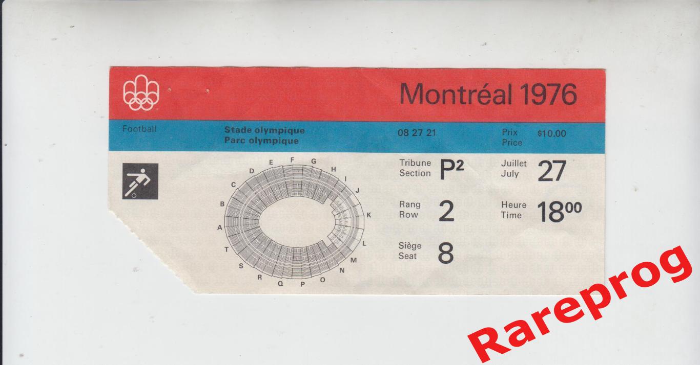 билет футбол СССР - ГДР / Германия 1976 Олимпийские Монреаль Канада Олимпиада 76