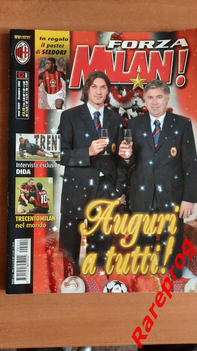 журнал Forza Milan Вперед Милан Италия № 12 2002 - Берлускони Шевченко Дида