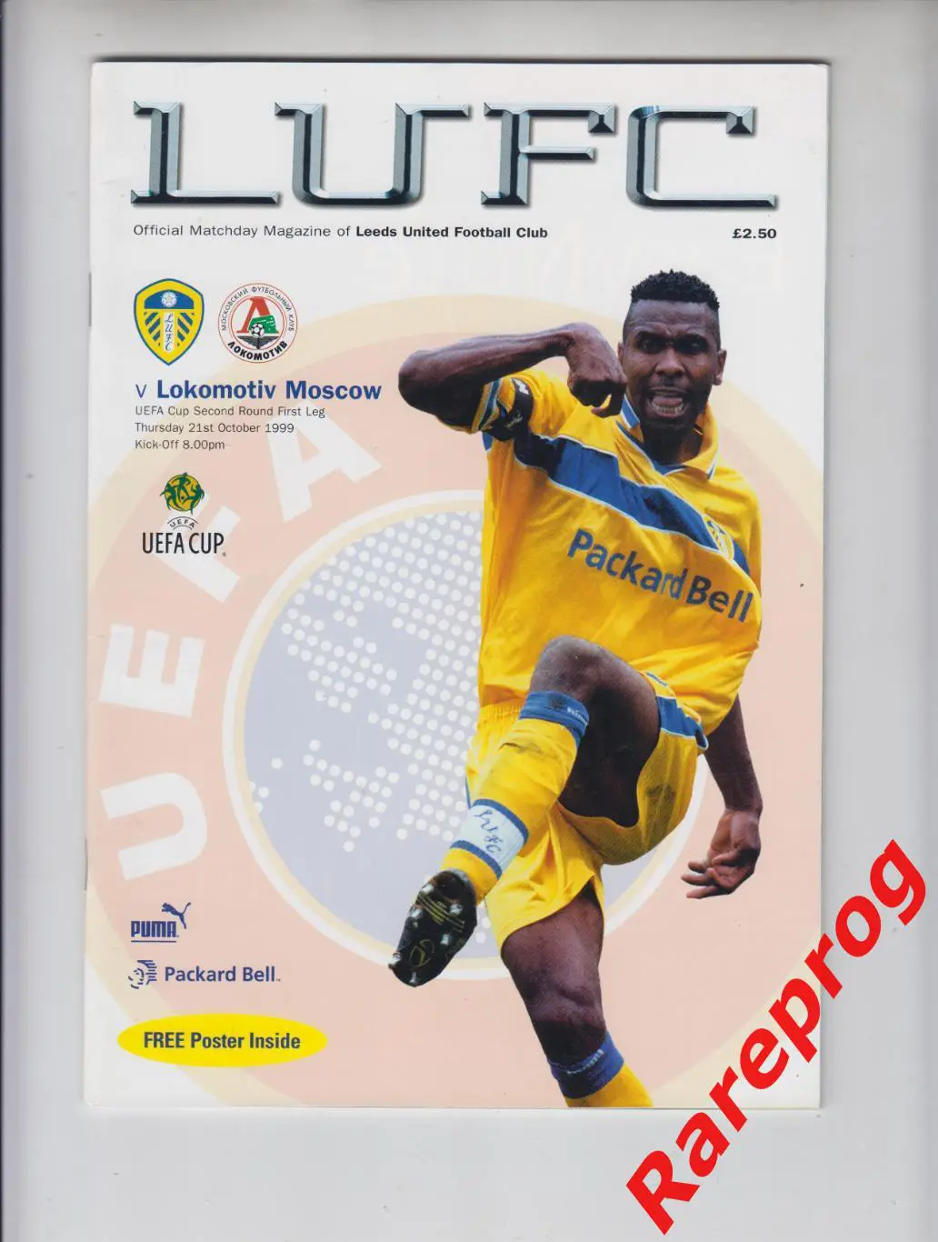 Лидс Англия - Локомотив Москва Россия 1999 кубок УЕФА