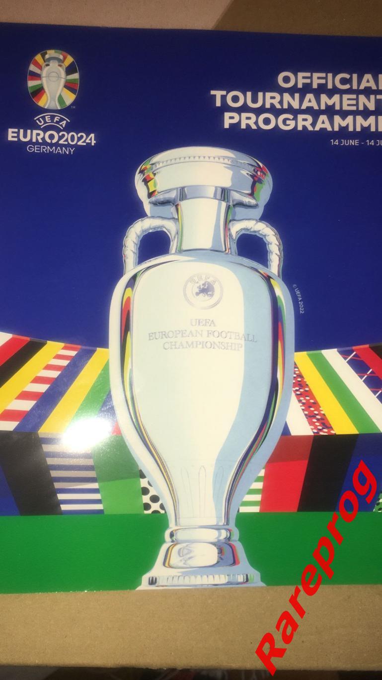 официальная общая программа - Чемпионат Европы УЕФА ЕВРО 2024 Германия