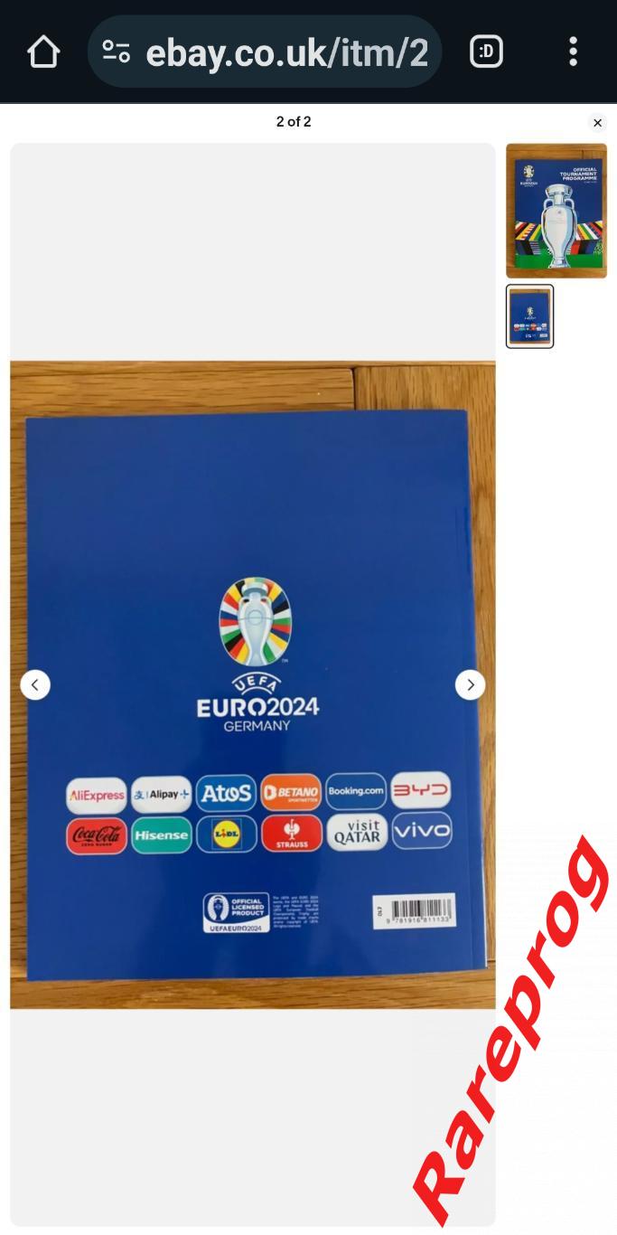 официальная общая программа - Чемпионат Европы УЕФА ЕВРО 2024 Германия 2