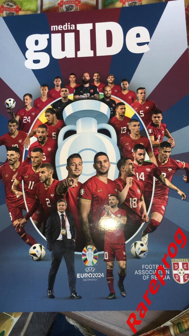 Медиа гайд Сербия - Чемпионат Европы УЕФА ЕВРО 2024 Германия
