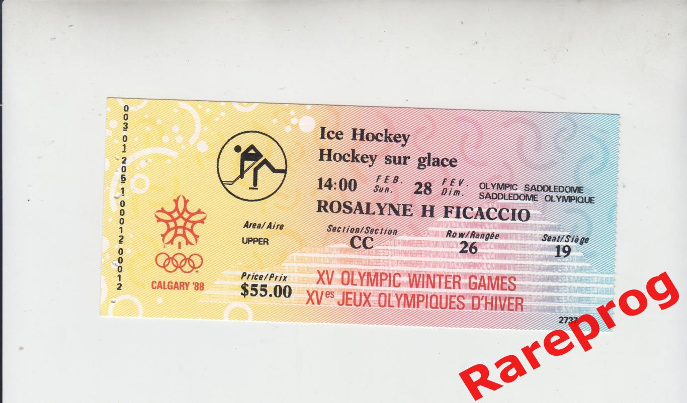 билет - хоккей Финляндия - СССР - 28.02 1988 Олимпиада ОИ 88 Калгари Канада