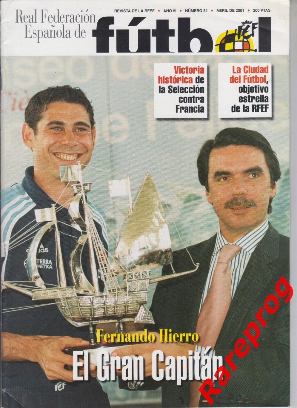 журнал Футбол RFEF Испания № 34 апрель 2001 - Франция отчет Йерро Бумеранг