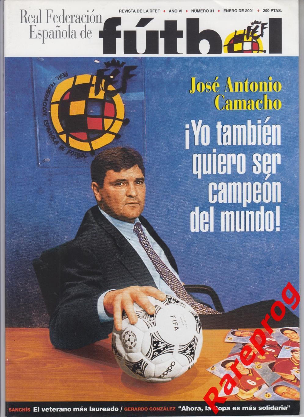 журнал Футбол RFEF Испания № 32 январь 2001 - превью ЧЕ футзал Россия