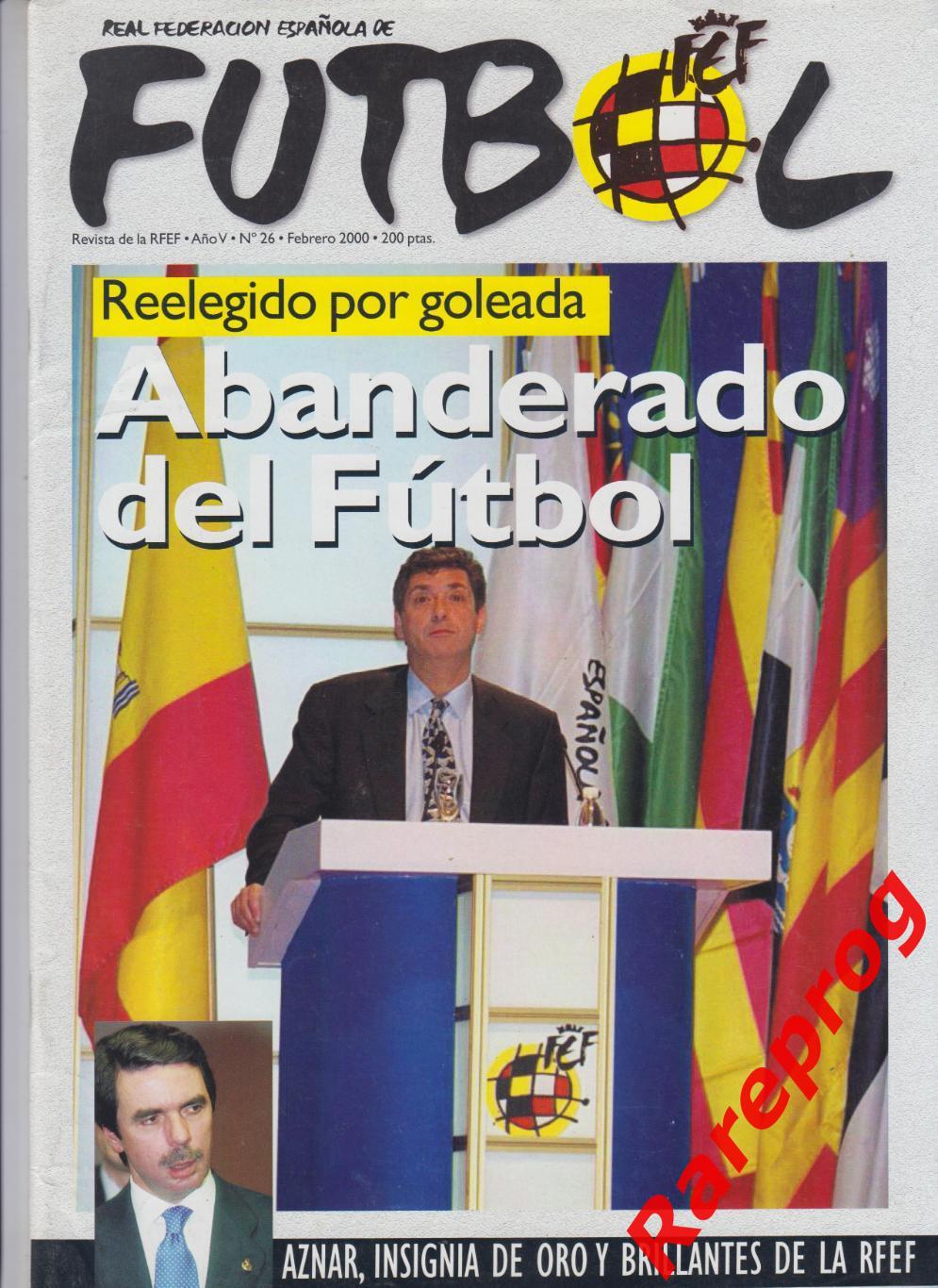 журнал Футбол RFEF Испания № 26 февраль 2000 - ЧЕ до 16 и до 21 ЧМ 2000 отбор