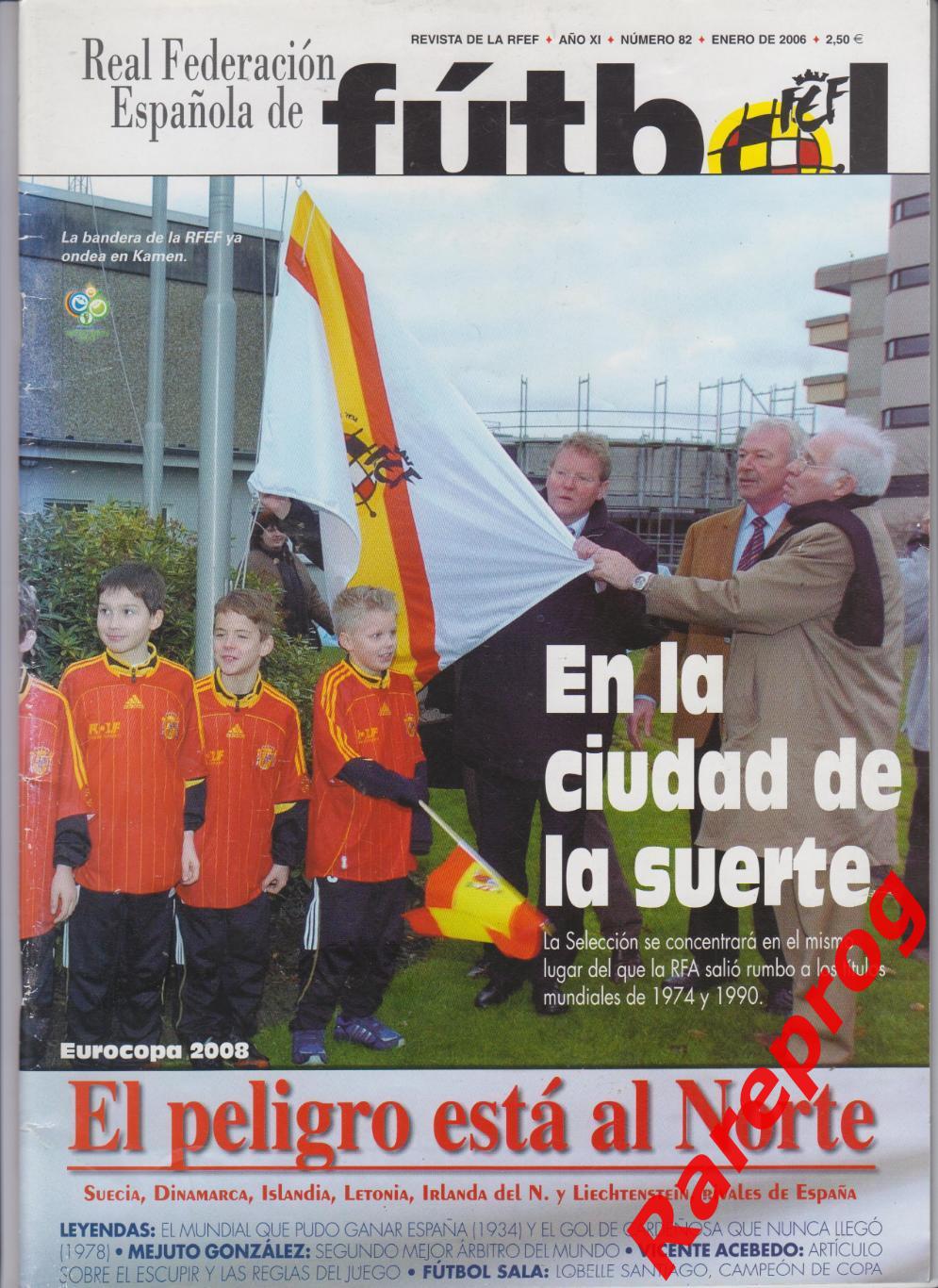 журнал Футбол RFEF Испания № 82 январь 2006 - ЕВРО 2008 Латвия представление