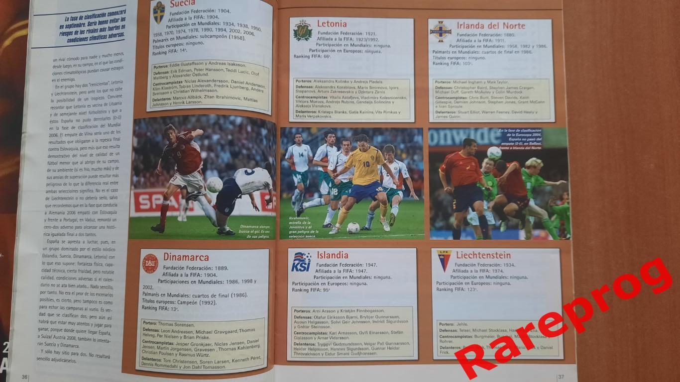 журнал Футбол RFEF Испания № 82 январь 2006 - ЕВРО 2008 Латвия представление 1