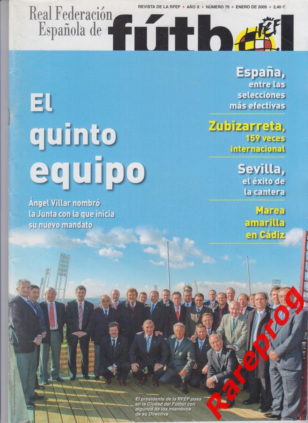 журнал Футбол RFEF Испания № 70 январь 2005 - превью кубок Мередиан