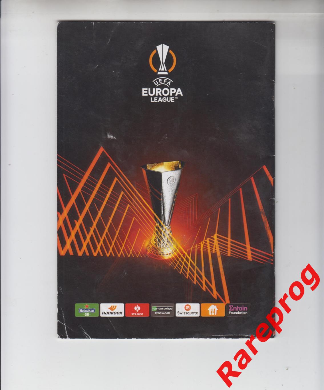 Омония Кипр - Шериф Молдова 2022 кубок Лига Европы УЕФА 1