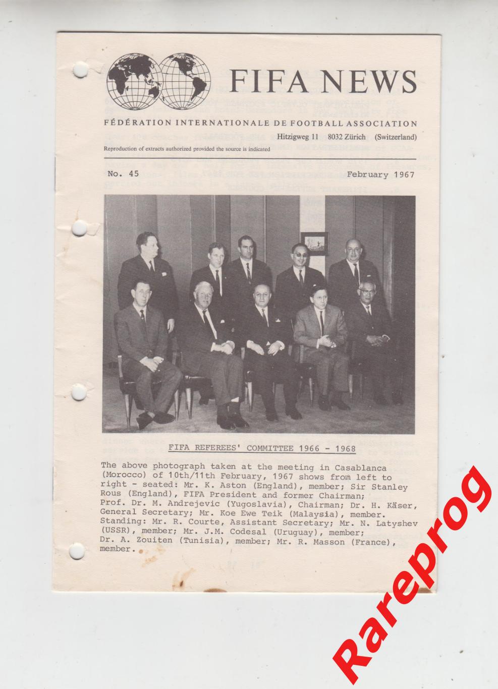 ФИФА НЬЮС НОВОСТИ / FIFA NEWS № 45 1967 - результаты игр сборных