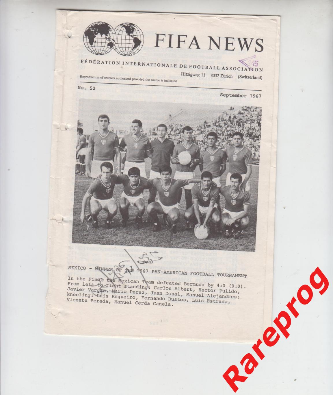 ФИФА НЬЮС НОВОСТИ / FIFA NEWS № 52 1967 -Мексика победитель / результаты сборных