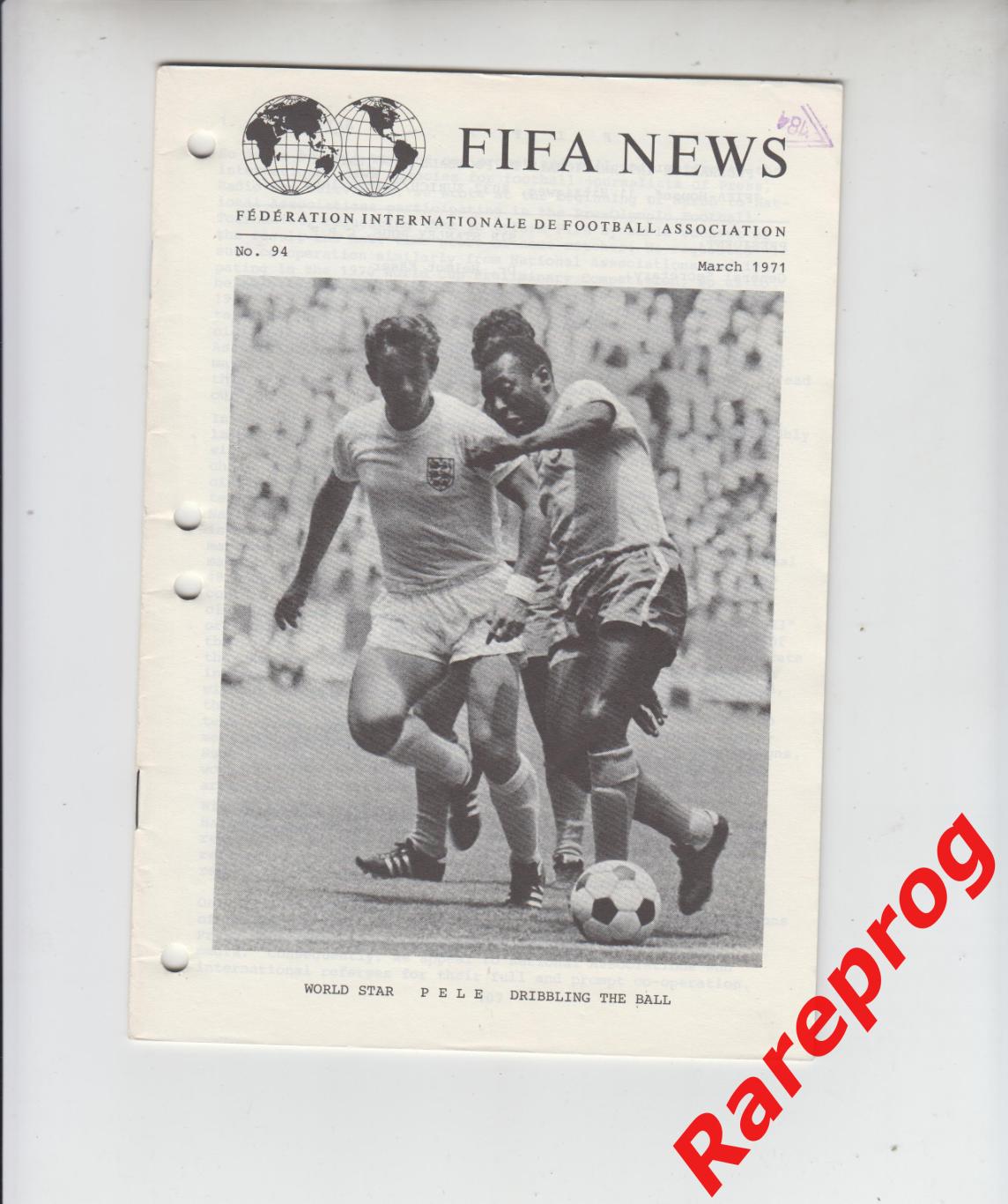 ФИФА НЬЮС НОВОСТИ / FIFA NEWS № 94 1971 Пеле