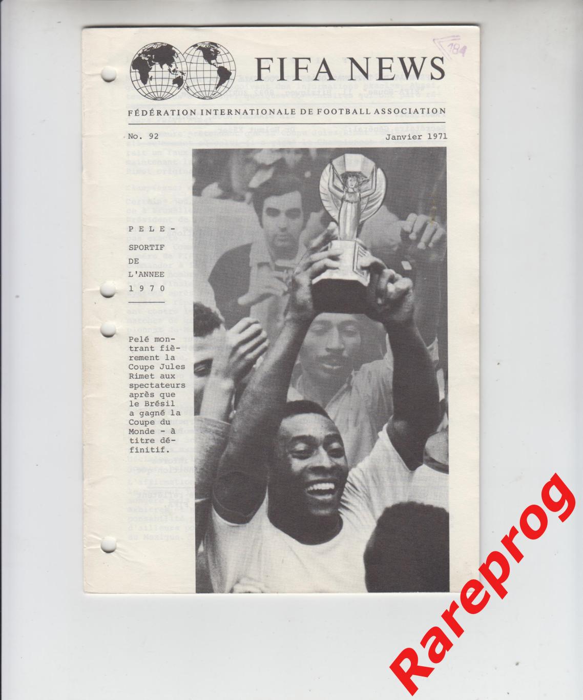 ФИФА НЬЮС НОВОСТИ / FIFA NEWS № 92 1971 Пеле Итоги ЧМ Мексика 1970