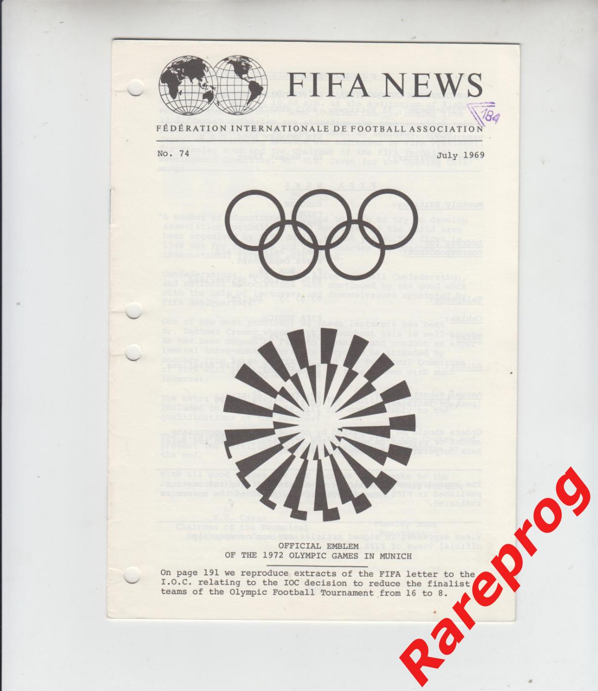 ФИФА НЬЮС НОВОСТИ / FIFA NEWS № 74 1969 Олимпиада 1972 Мюнхен эмблема