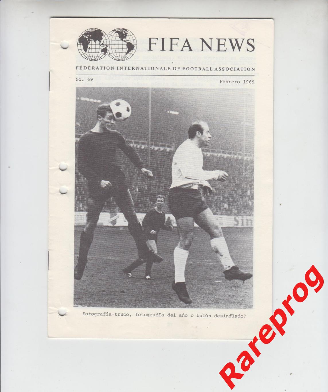 ФИФА НЬЮС НОВОСТИ / FIFA NEWS № 69 1969 квалификация ЧМ 70