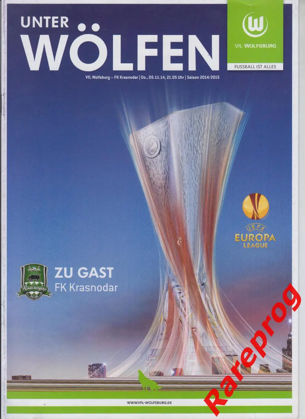Вольфсбург Германия - Краснодар Россия 2014 кубок Лига Европы УЕФА