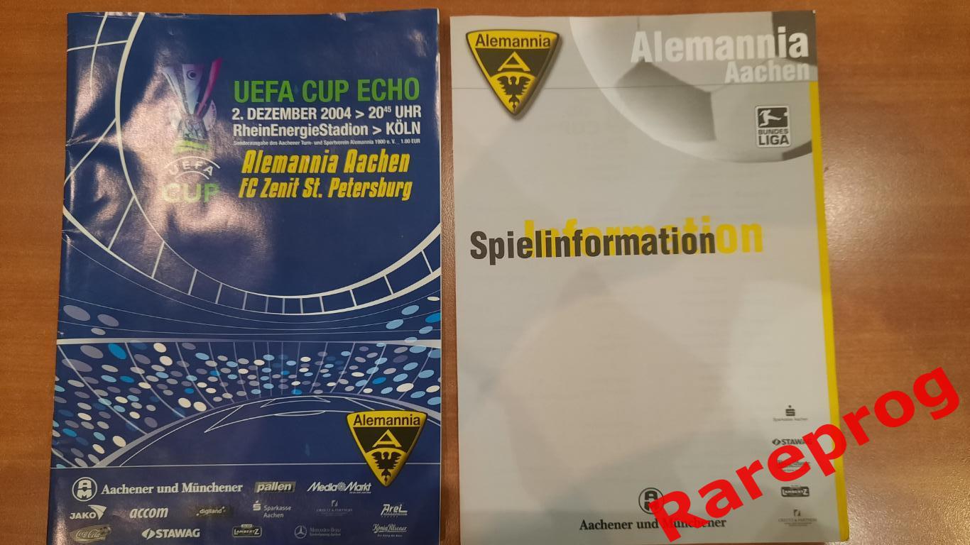 2! - Алемания Германия - Зенит Санкт- Петербург Россия 2004 кубок УЕФА